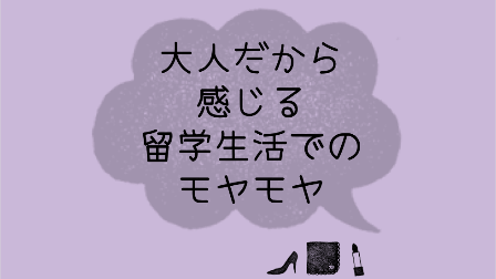 f:id:iammrsgreen:20190420112810p:plain f:id:iammrsgreen:20190420112810p:plain