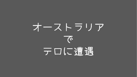 f:id:iammrsgreen:20190422160342p:plain f:id:iammrsgreen:20190422160342p:plain