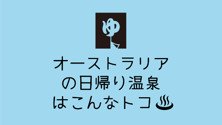 f:id:iammrsgreen:20190428114049p:plain f:id:iammrsgreen:20190428114049p:plain