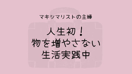 f:id:iammrsgreen:20190501113918p:plain f:id:iammrsgreen:20190501113918p:plain