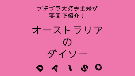 f:id:iammrsgreen:20190504153937p:plain f:id:iammrsgreen:20190504153937p:plain