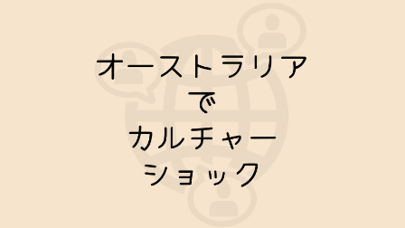 f:id:iammrsgreen:20190507201224p:plain f:id:iammrsgreen:20190507201224p:plain