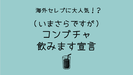 f:id:iammrsgreen:20190509194305p:plain f:id:iammrsgreen:20190509194305p:plain