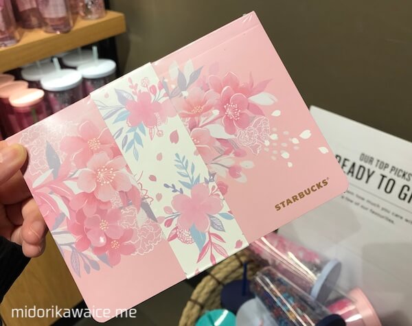オーストラリア スタバ グッズ