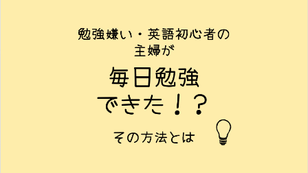 f:id:iammrsgreen:20190518003729p:plain f:id:iammrsgreen:20190518003729p:plain