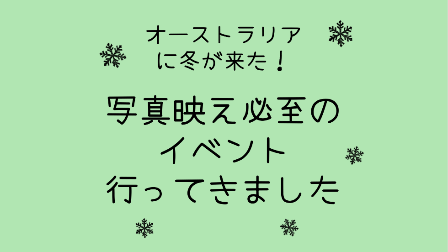 f:id:iammrsgreen:20190601225004p:plain f:id:iammrsgreen:20190601225004p:plain