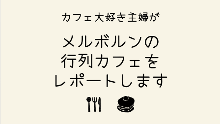 f:id:iammrsgreen:20190606134823p:plain f:id:iammrsgreen:20190606134823p:plain