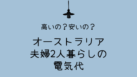 f:id:iammrsgreen:20190609214840p:plain f:id:iammrsgreen:20190609214840p:plain