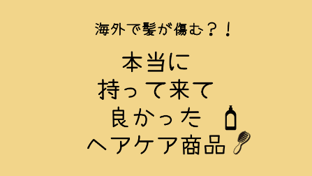 f:id:iammrsgreen:20190612145750p:plain f:id:iammrsgreen:20190612145750p:plain