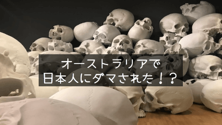 f:id:iammrsgreen:20190701183655p:plain f:id:iammrsgreen:20190701183655p:plain