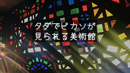 f:id:iammrsgreen:20190706001936p:plain f:id:iammrsgreen:20190706001936p:plain