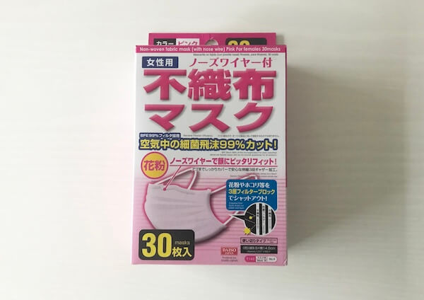 f:id:iammrsgreen:20190711121653j:plain f:id:iammrsgreen:20190711121653j:plain