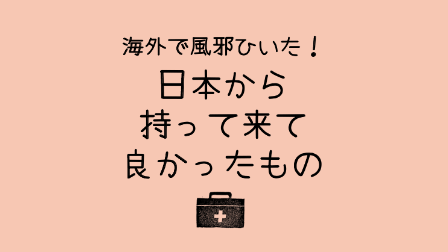 f:id:iammrsgreen:20190711124629p:plain f:id:iammrsgreen:20190711124629p:plain