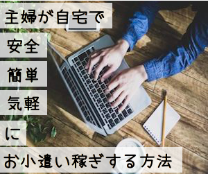 f:id:iammrsgreen:20190905223227p:plain f:id:iammrsgreen:20190905223227p:plain