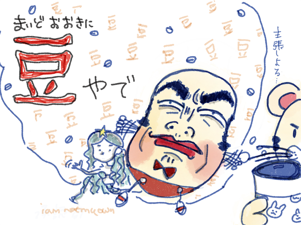 f:id:iamnotmyown:20191019104826p:image