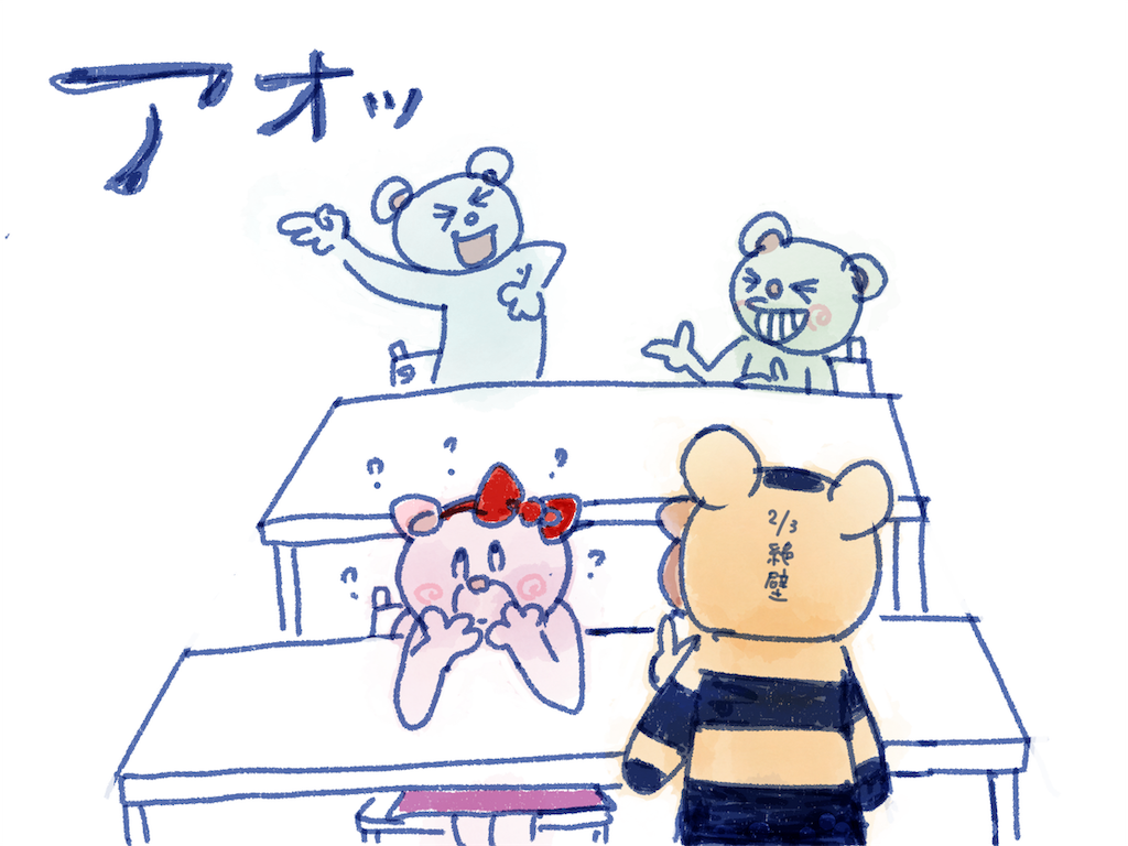 f:id:iamnotmyown:20191109003232p:image