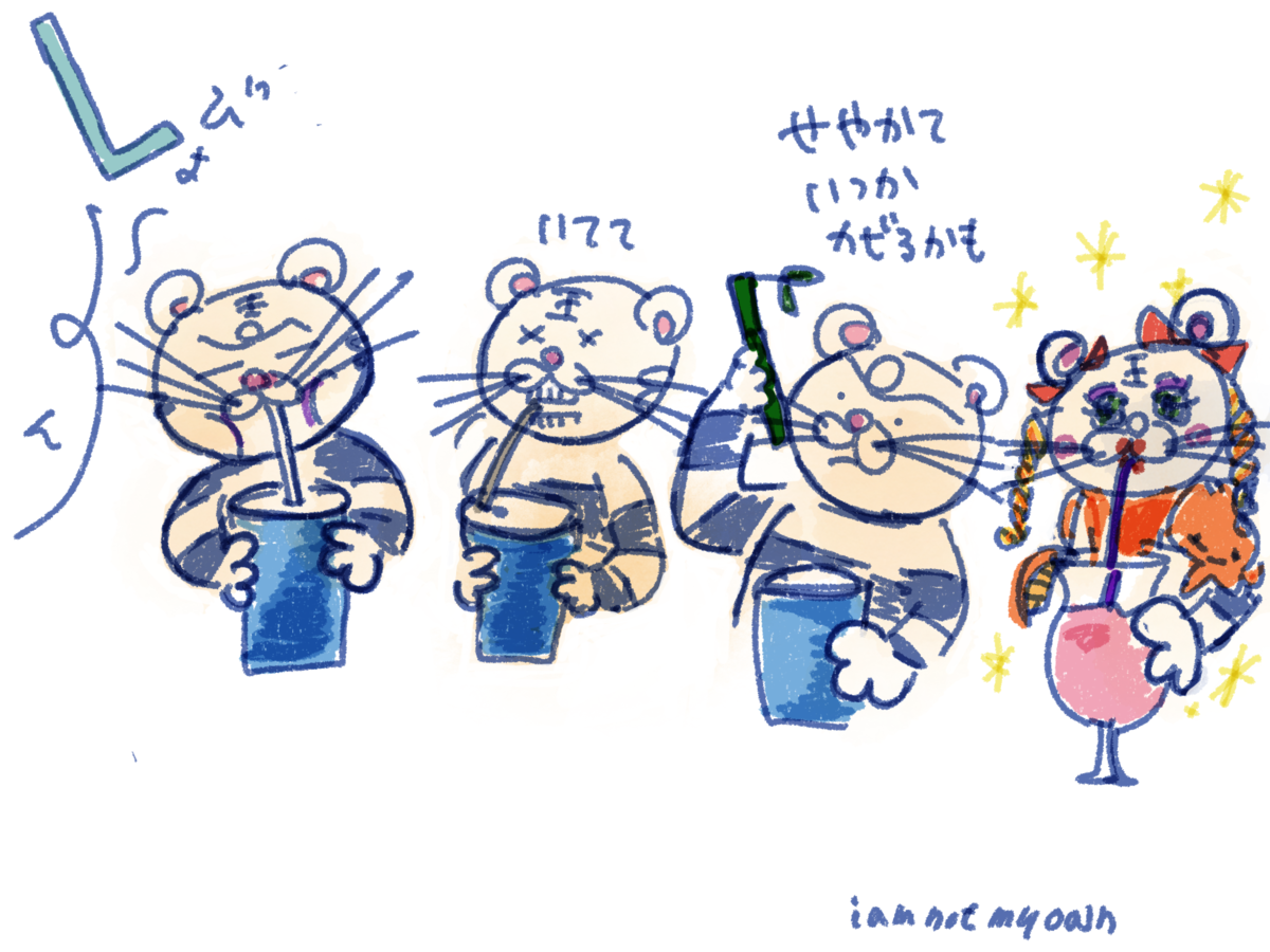 f:id:iamnotmyown:20191110150739p:plain