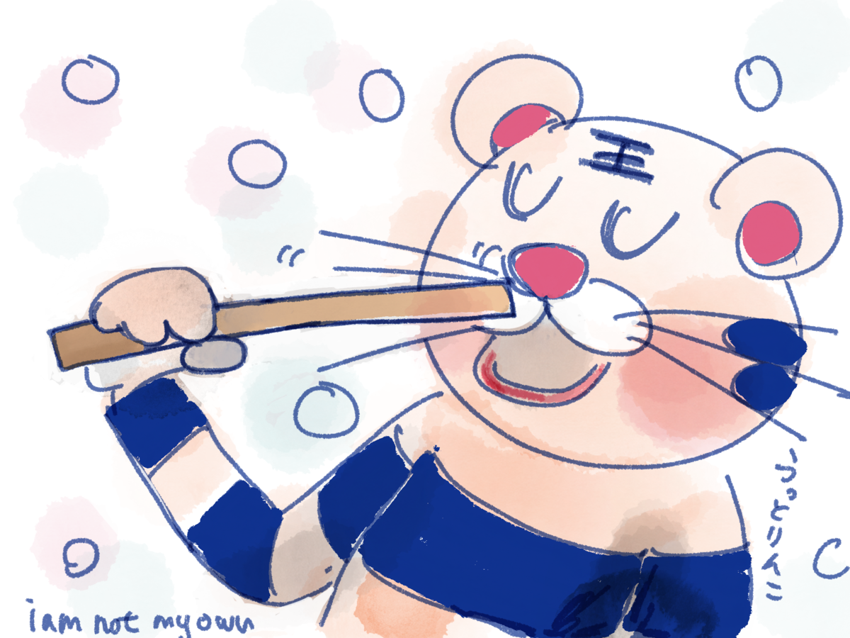 f:id:iamnotmyown:20191110150920p:plain