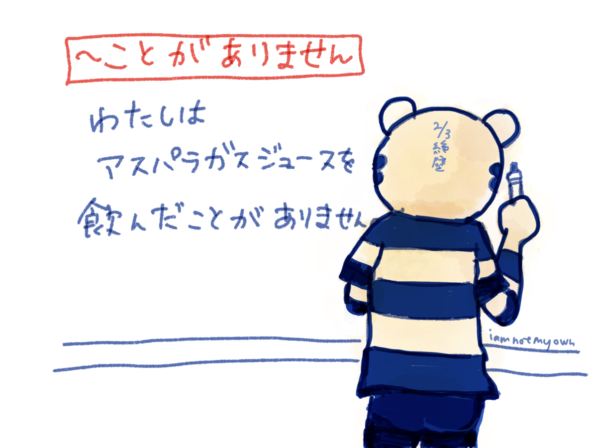 f:id:iamnotmyown:20191202025813p:plain