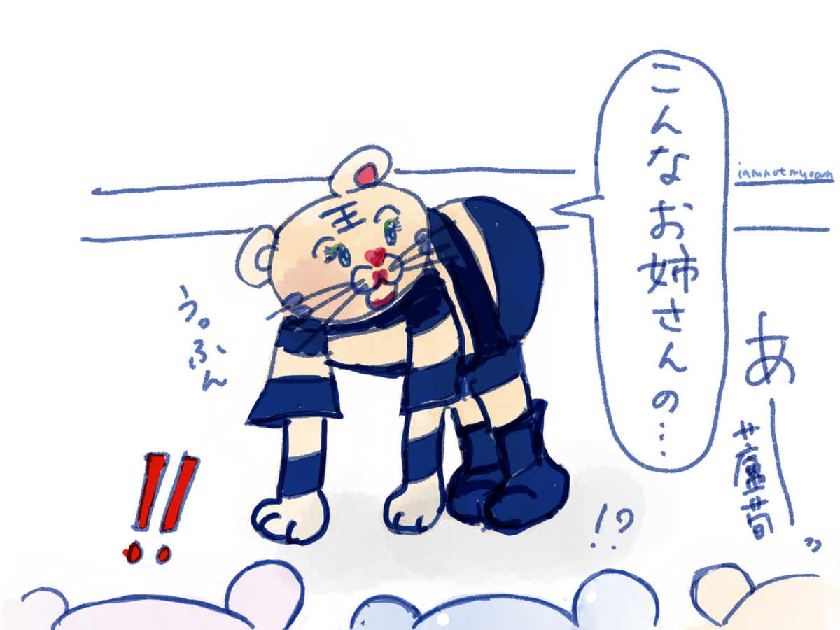 f:id:iamnotmyown:20191202025944p:plain