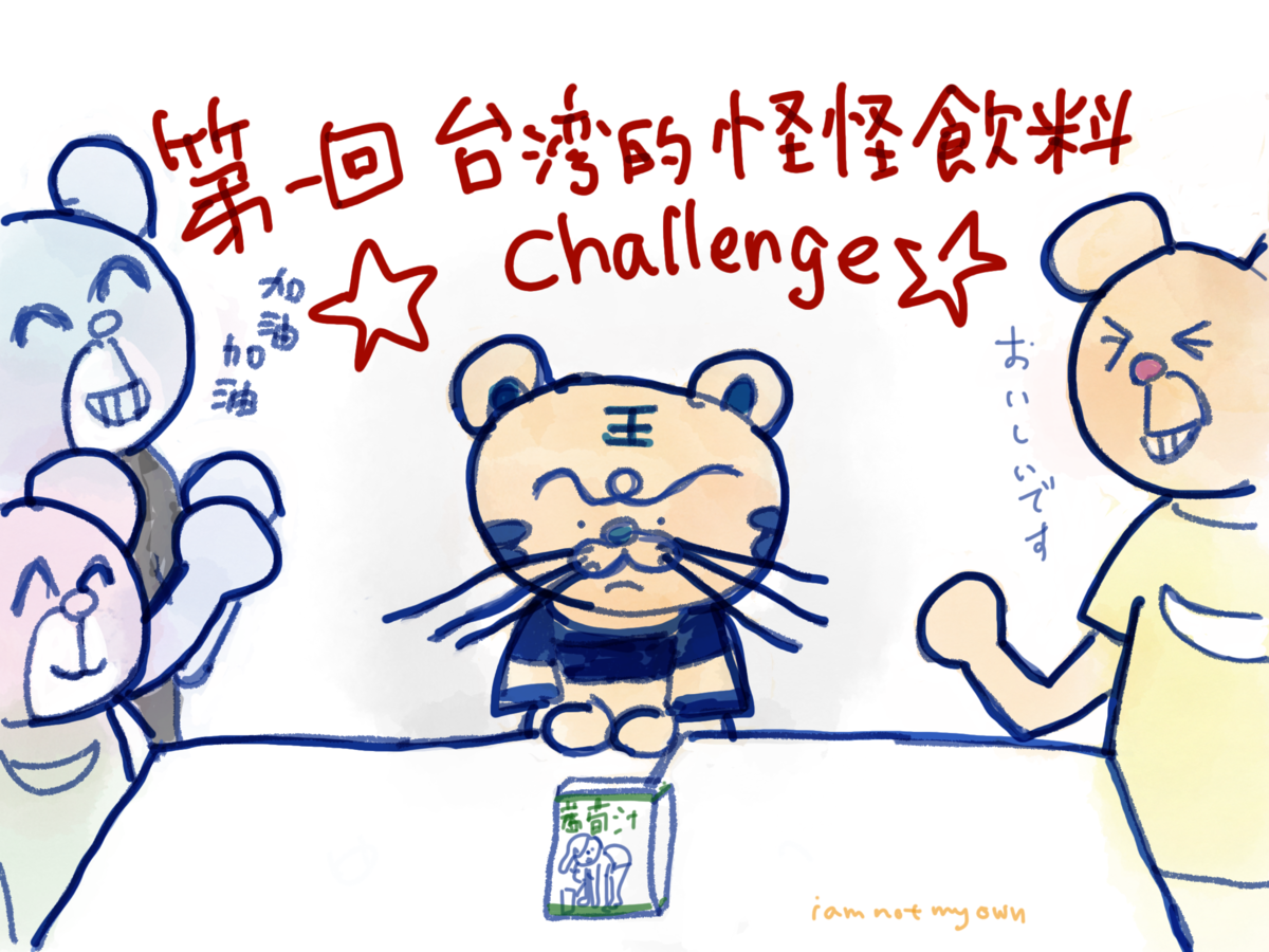 f:id:iamnotmyown:20191202030058p:plain