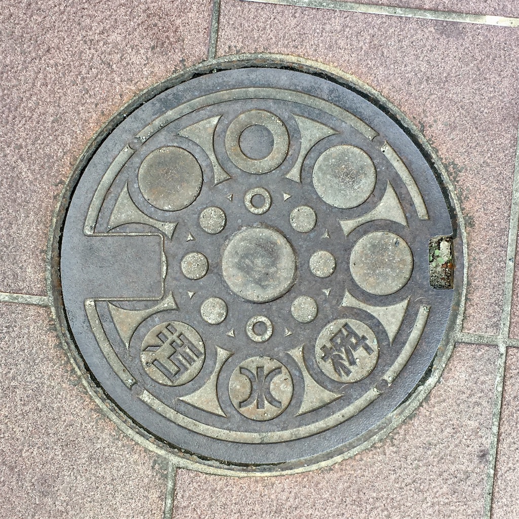 f:id:iamokura:20181222191239j:image f:id:iamokura:20181222191239j:image