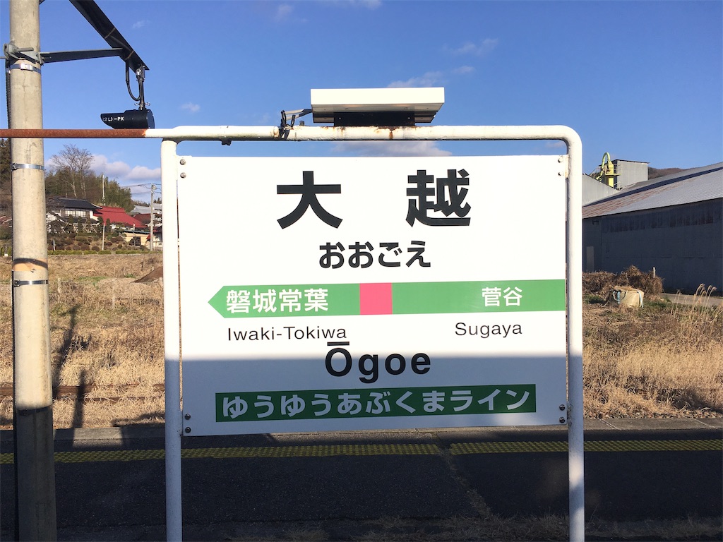f:id:iamokura:20181222192720j:image f:id:iamokura:20181222192720j:image