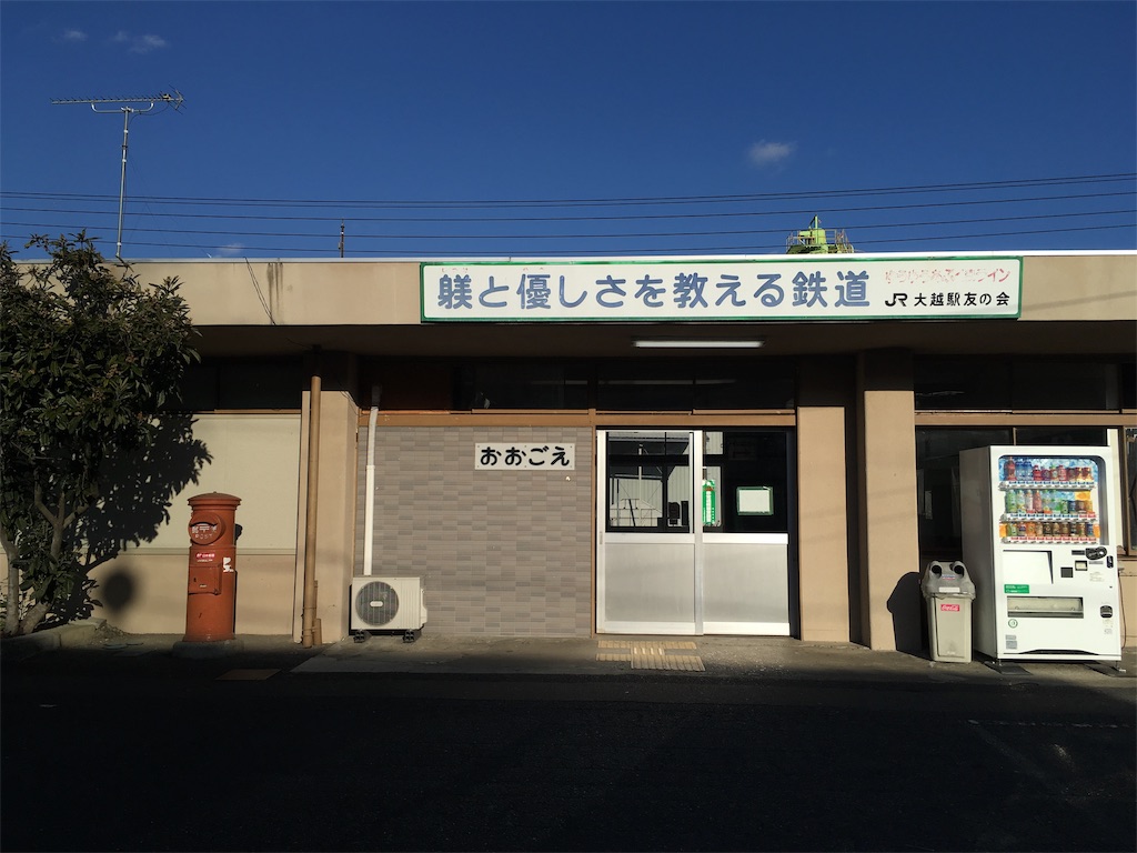 f:id:iamokura:20181222192724j:image f:id:iamokura:20181222192724j:image