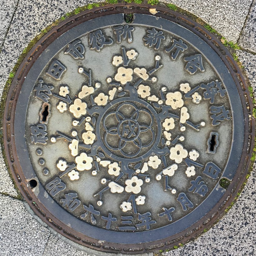 f:id:iamokura:20190620194551j:plain f:id:iamokura:20190620194551j:plain