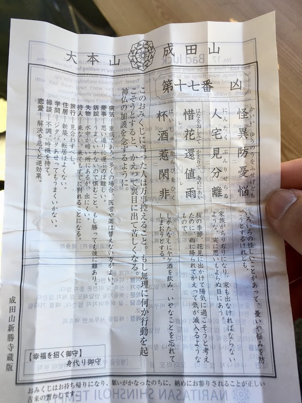 f:id:iamokura:20190620195516j:plain f:id:iamokura:20190620195516j:plain