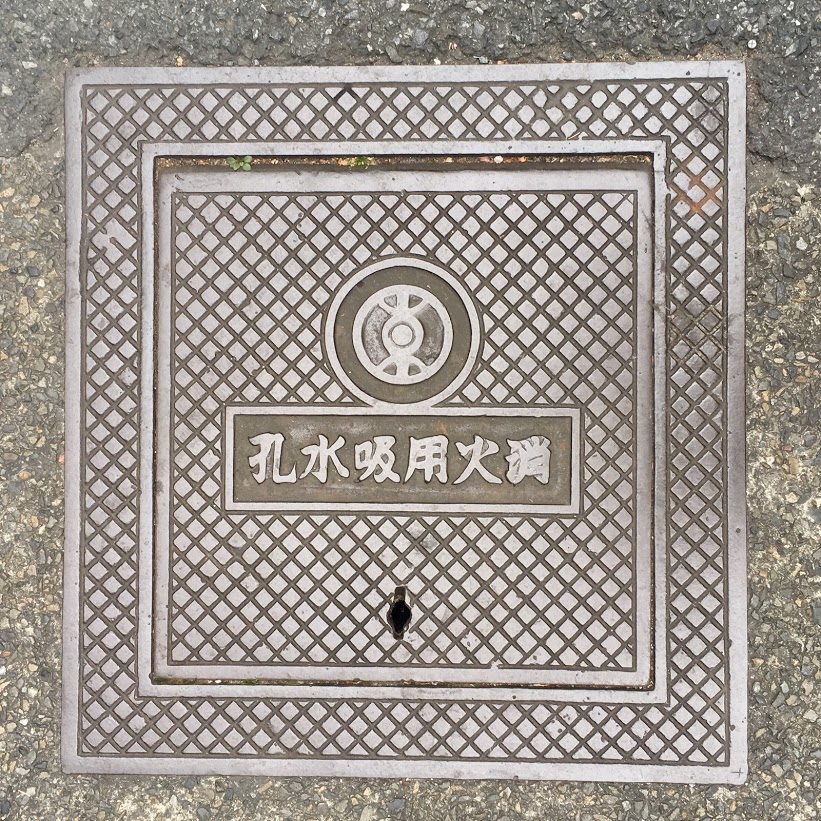 f:id:iamokura:20190620202035j:plain f:id:iamokura:20190620202035j:plain
