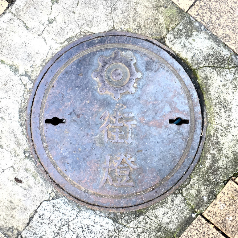 f:id:iamokura:20190620203821j:plain f:id:iamokura:20190620203821j:plain