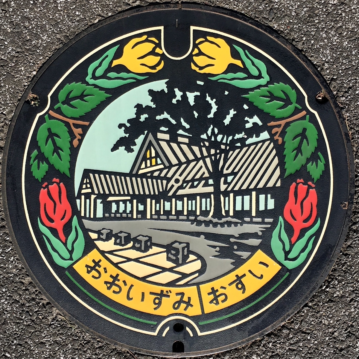 f:id:iamokura:20190620204820j:plain f:id:iamokura:20190620204820j:plain
