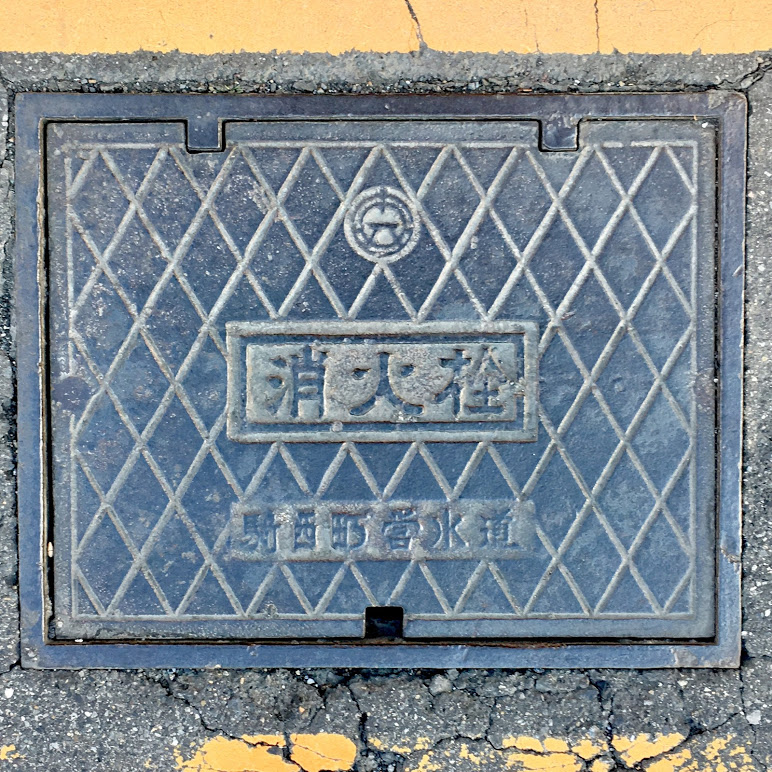 f:id:iamokura:20190620205626j:plain f:id:iamokura:20190620205626j:plain