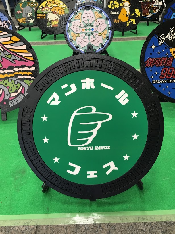 f:id:iamokura:20190620212743j:plain f:id:iamokura:20190620212743j:plain