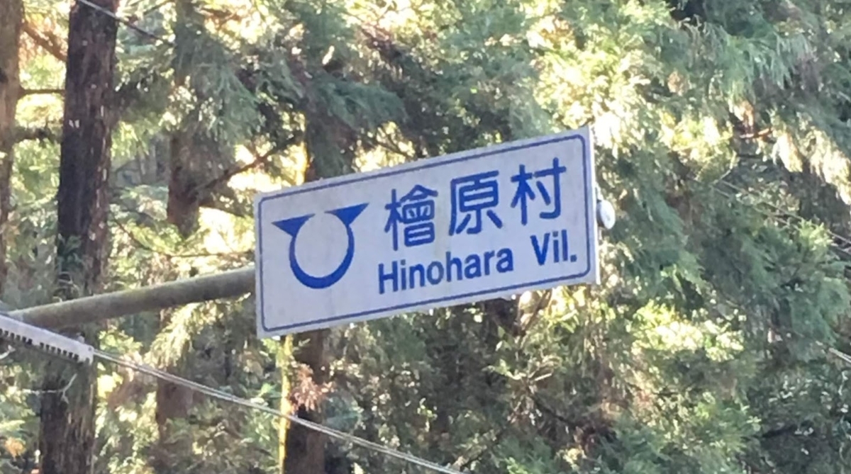 f:id:iamokura:20190621011427j:plain f:id:iamokura:20190621011427j:plain