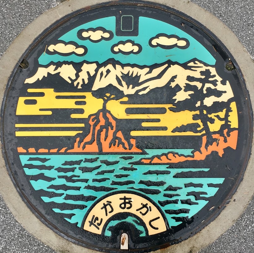 f:id:iamokura:20190621095611j:plain f:id:iamokura:20190621095611j:plain