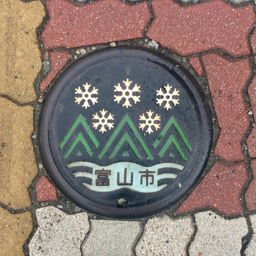 f:id:iamokura:20190621151100j:plain f:id:iamokura:20190621151100j:plain