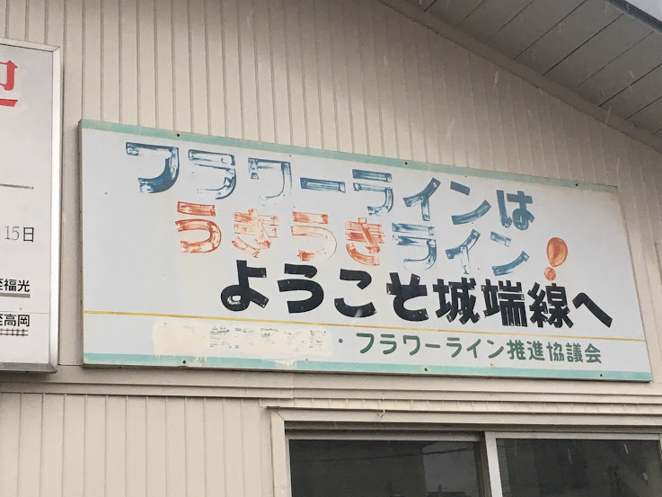 f:id:iamokura:20190621155702j:plain f:id:iamokura:20190621155702j:plain