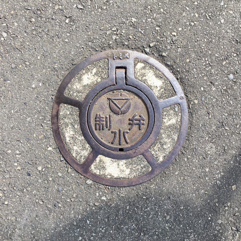 f:id:iamokura:20190621191437j:plain f:id:iamokura:20190621191437j:plain