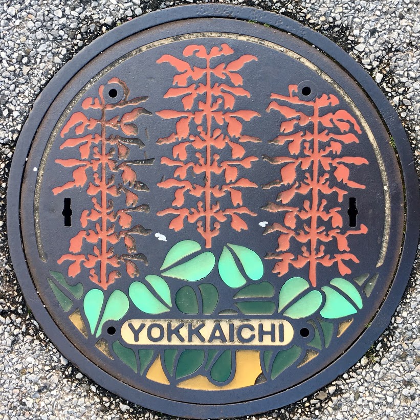 f:id:iamokura:20190622181217j:plain f:id:iamokura:20190622181217j:plain