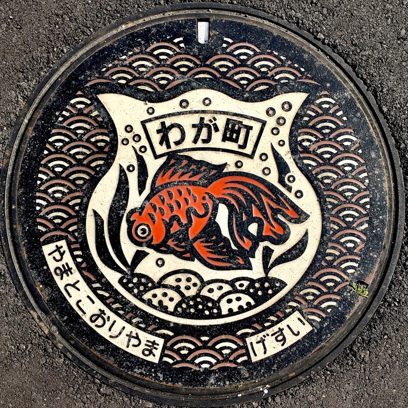 f:id:iamokura:20190622184407j:plain f:id:iamokura:20190622184407j:plain