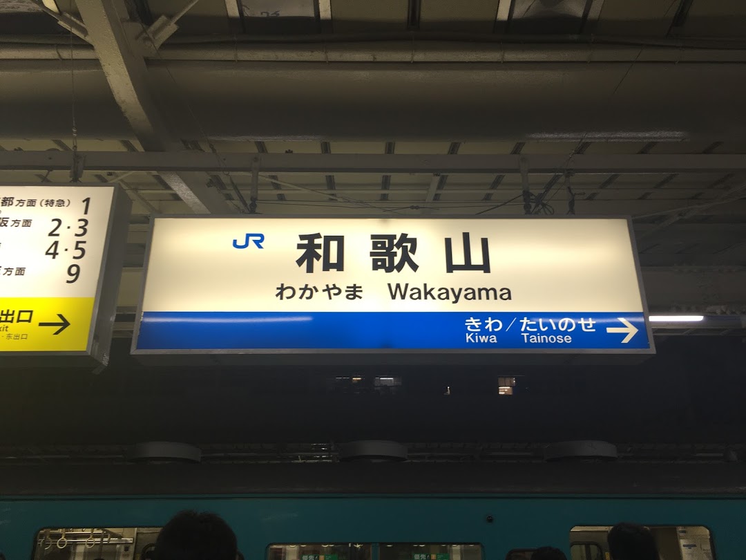 f:id:iamokura:20190622191538j:plain f:id:iamokura:20190622191538j:plain