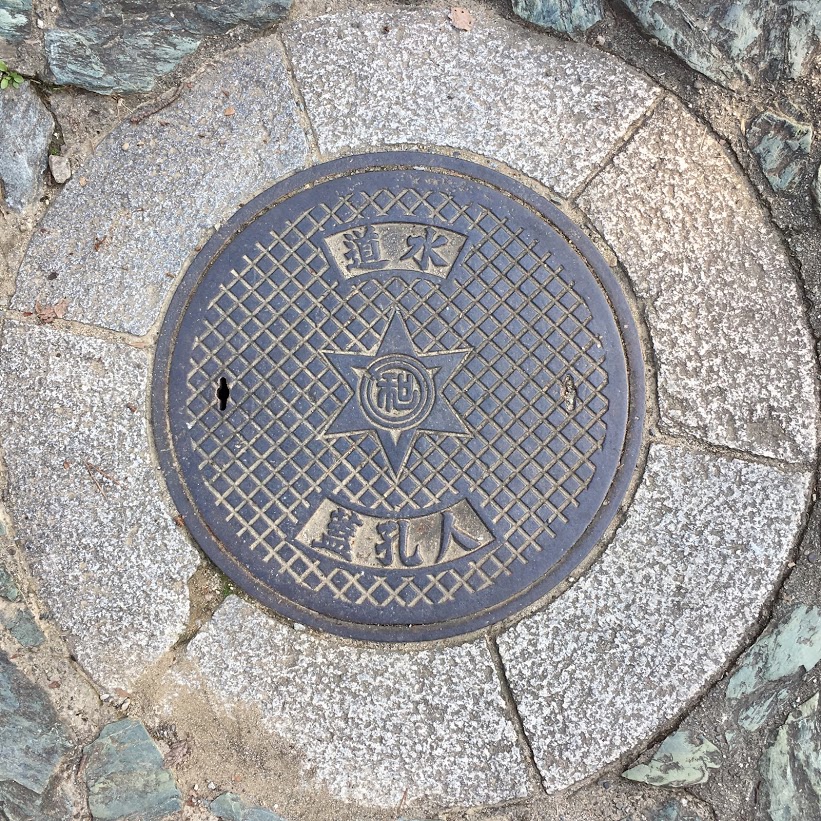 f:id:iamokura:20190622192316j:plain f:id:iamokura:20190622192316j:plain