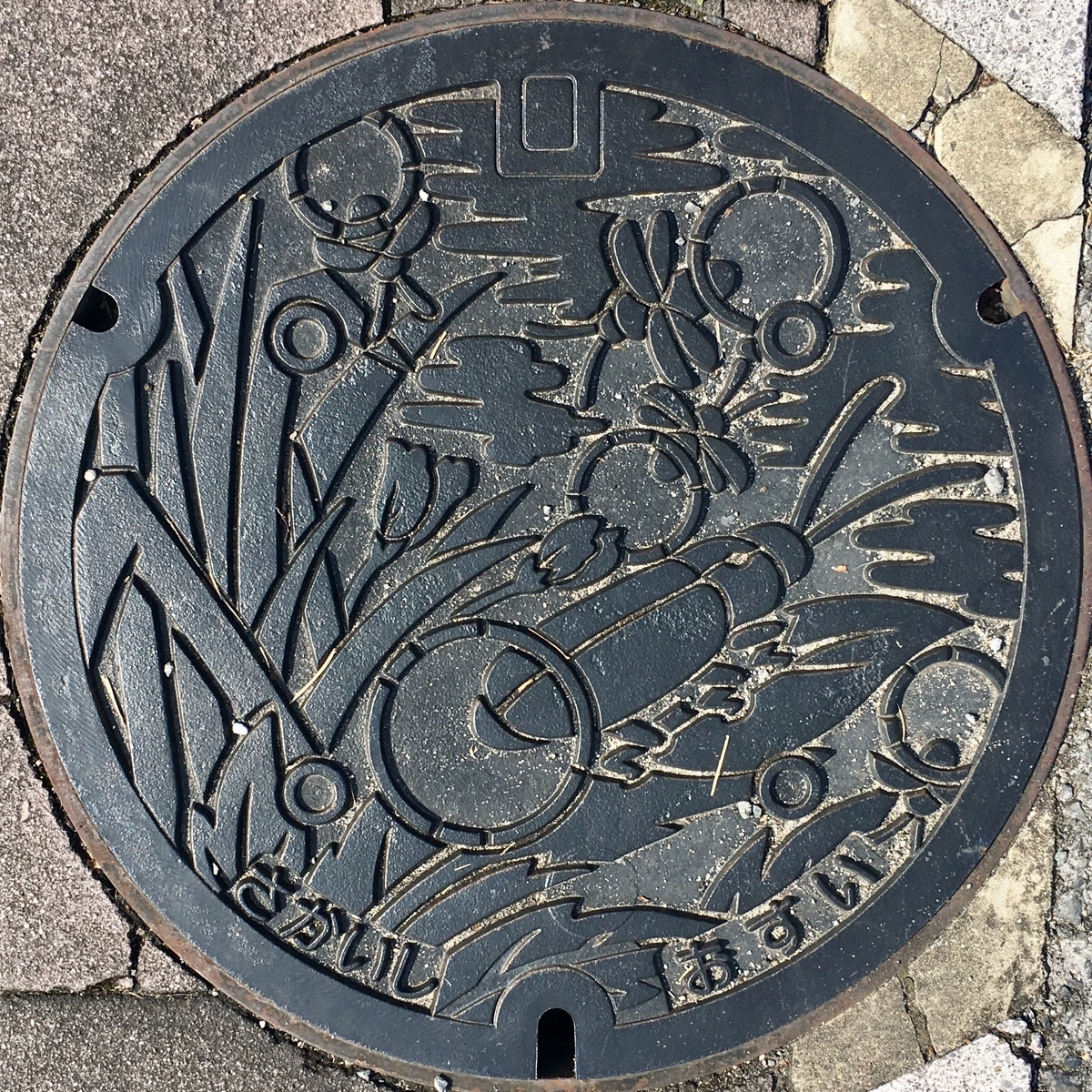 f:id:iamokura:20190622193336j:plain f:id:iamokura:20190622193336j:plain