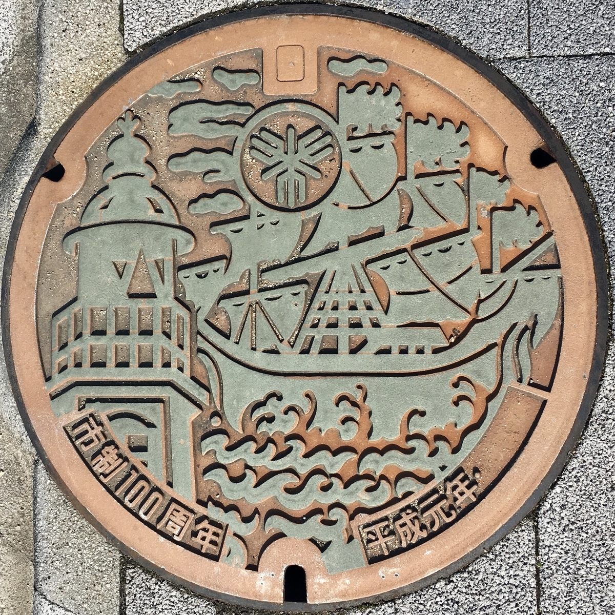 f:id:iamokura:20190622193346j:plain f:id:iamokura:20190622193346j:plain