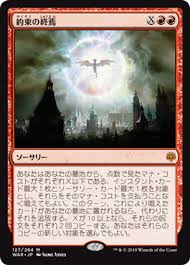 f:id:iampowerofincarnation:20190509195157j:plain
