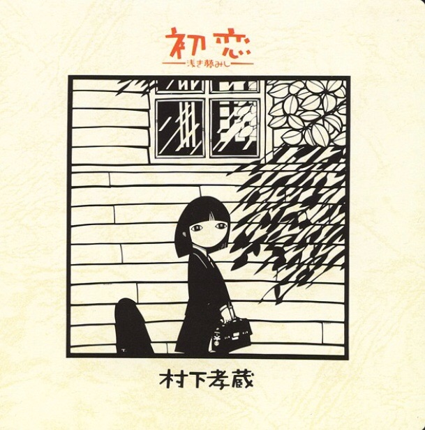 f:id:iamrock3170:20200613021843j:image f:id:iamrock3170:20200613021843j:image