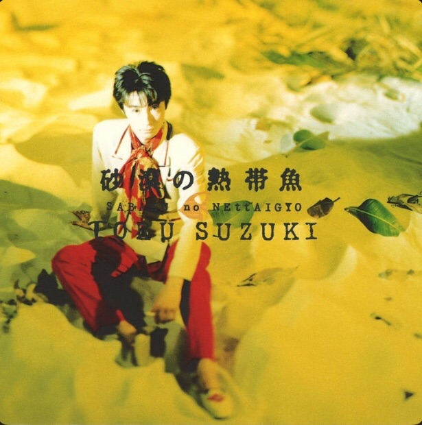 f:id:iamrock3170:20200829203844j:image f:id:iamrock3170:20200829203844j:image
