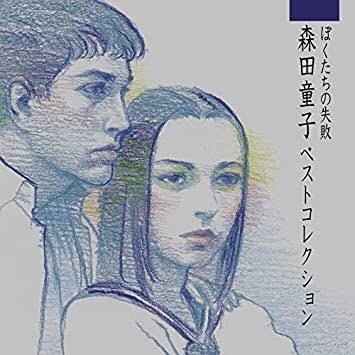 f:id:iamrock3170:20200903190054j:image f:id:iamrock3170:20200903190054j:image